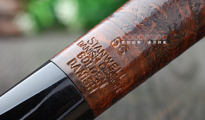 丹麦史丹威Stanwell石楠木烟斗golden danish 5件套金棕色麻面56-7