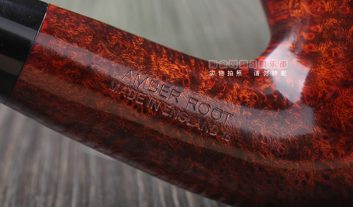淘金周 英国Dunhill AMBER ROOT登喜路石楠木烟斗 琥珀根4114-8