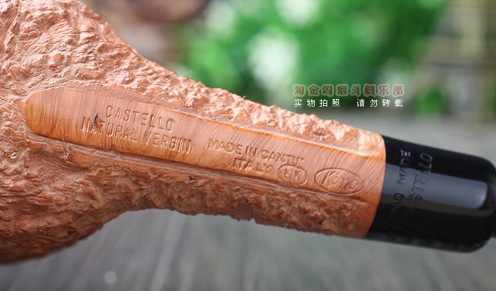 意大利卡斯特罗castello NATURAL VERGIN KK 石楠木手工烟斗C57-7