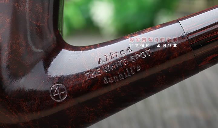 淘金周 英国Dunhill登喜路石楠木烟斗 5件套阅读斗 4号斗栗色光面-6