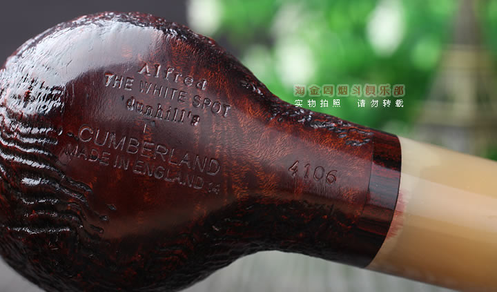 英国Dunhill CUMBERLAND登喜路石楠木烟斗 坎伯兰 牛角圈4106-8