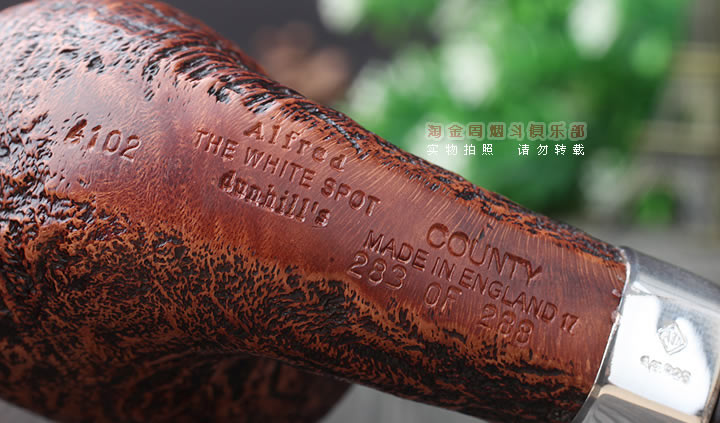 英国登喜路Dunhill 2018 狗年生肖纪念斗 全球限量288把 乡土喷砂-8