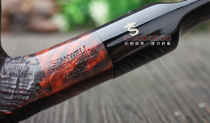 丹麦史丹威Stanwell石楠木烟斗|5件套Vario-63-7