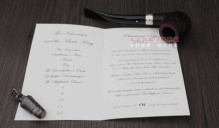 英国登喜路Dunhill Shell Briar 2017年圣诞纪念限量烟斗-11