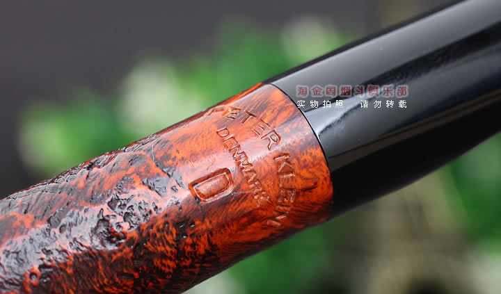 淘金周 丹麦大师Peter Klein石楠木手工烟斗 5件套装 D级Pt32-7