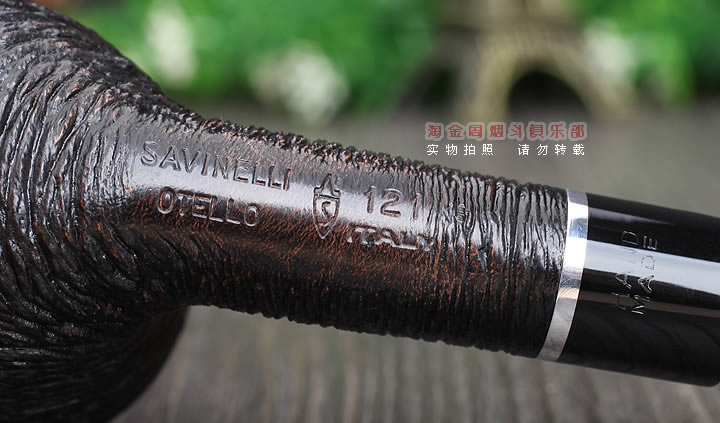 意大利沙芬SAVINELLI石楠木烟斗 5件套装OTELLO 乡村喷砂黑色121-7