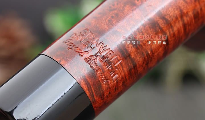 丹麦Stanwell史丹威石楠木烟斗 6件套Royal Guard 13-7
