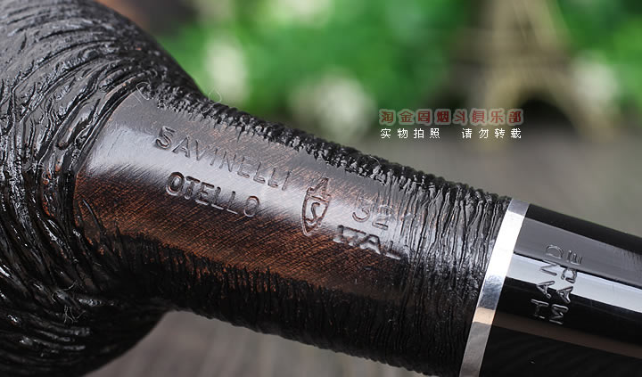 意大利沙芬SAVINELLI石楠木烟斗 5件套装OTELLO 乡村喷砂黑色321-7