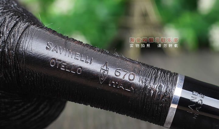 意大利沙芬SAVINELLI石楠木烟斗 5件套装OTELLO 乡村喷砂黑色670-7