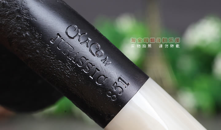 进口烟具 法国CC石楠木烟斗 五件套 jurassic侏罗纪851-7