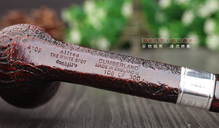 英国登喜路Dunhill CUMBERLAND 胡桃夹子和老鼠国王限量烟斗-7