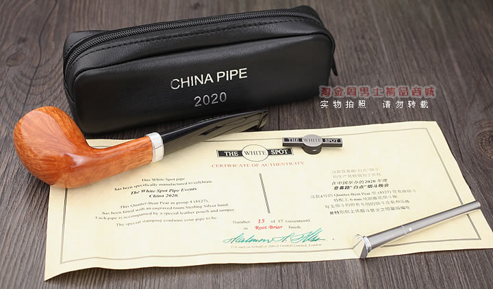 英国Dunhill登喜路 2020中国白点晚会限量烟斗 ROOT BRIAR 4127-11