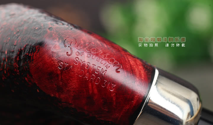 爱尔兰彼得森Peterson石楠木系统烟斗 5件套装313-7