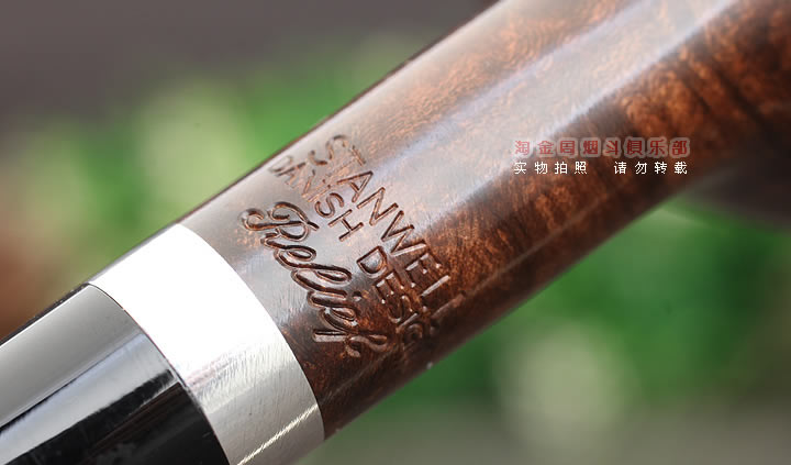 丹麦Stanwell史丹威石楠木烟斗 5件套Relief Brown 239-8