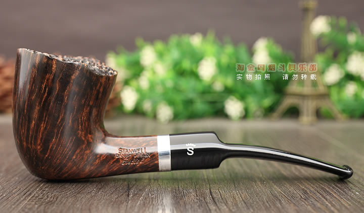 丹麦Stanwell史丹威石楠木烟斗 5件套Relief Brown 63-3