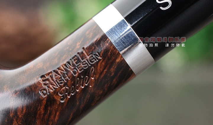 丹麦Stanwell史丹威石楠木烟斗 5件套Relief Brown 63-7