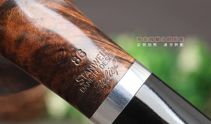 丹麦Stanwell史丹威石楠木烟斗 5件套Relief Brown 86-7