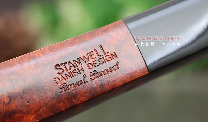 丹麦Stanwell史丹威石楠木烟斗 5件套Royal Guard 32-7