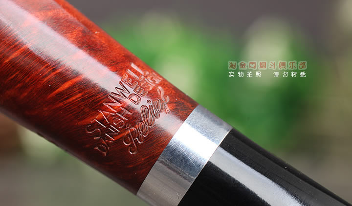 丹麦Stanwell史丹威石楠木烟斗 5件套Relief Light 139-7