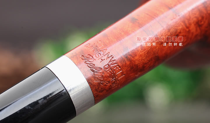 丹麦Stanwell史丹威石楠木烟斗 5件套Relief Light 29-7