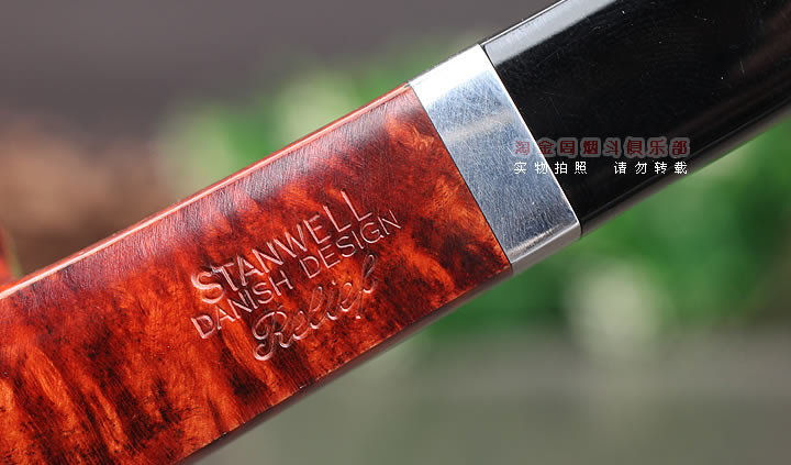 丹麦Stanwell史丹威石楠木烟斗 5件套Relief Light 32-7