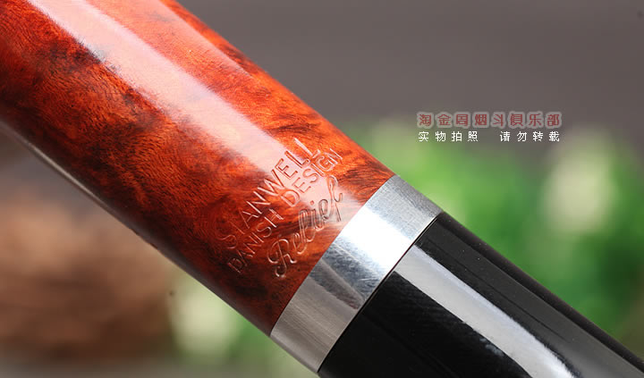 丹麦Stanwell史丹威石楠木烟斗 6件套Relief Light 88-7