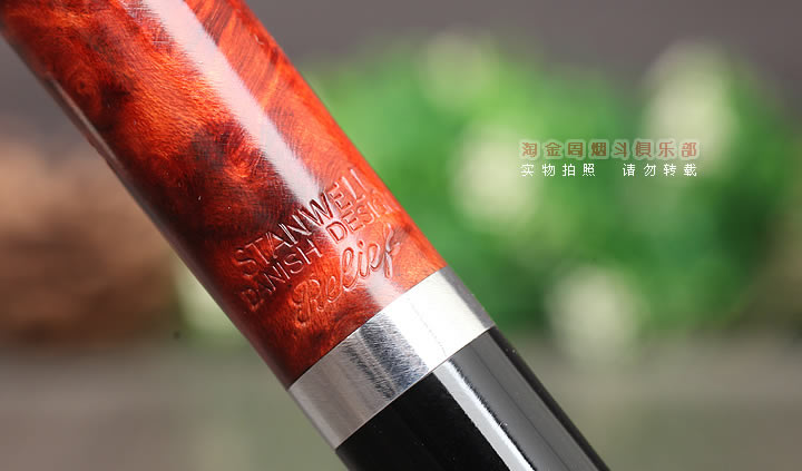 丹麦Stanwell史丹威石楠木烟斗 5件套Relief Light 98-7