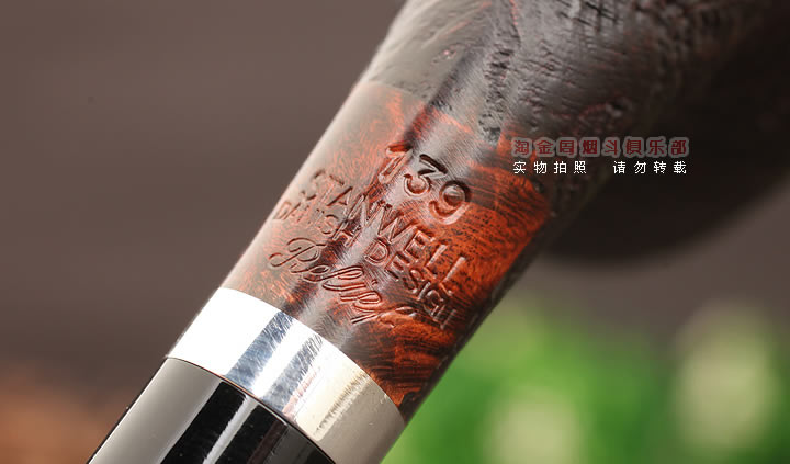 丹麦Stanwell史丹威石楠木烟斗 5件套Relief Black 139-7