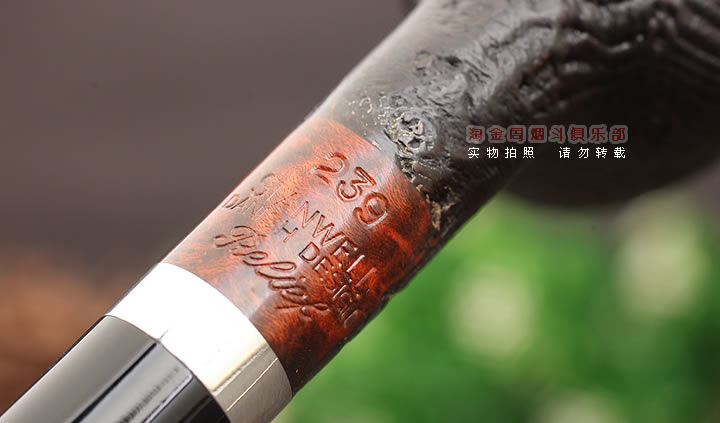 丹麦Stanwell史丹威石楠木烟斗 5件套Relief Black 239-7