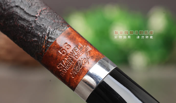 丹麦Stanwell史丹威石楠木烟斗 5件套Relief Black 56-7