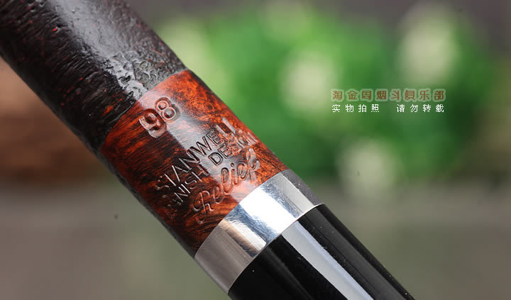 丹麦Stanwell史丹威石楠木烟斗 5件套Relief Black 98-7