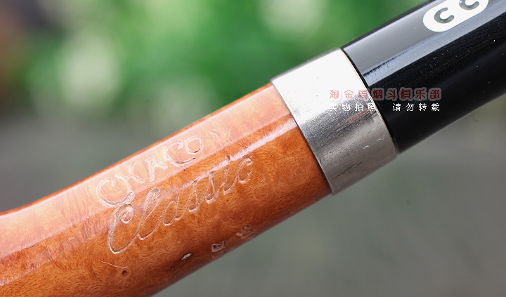 淘金周 法国CHACOM CC石楠木烟斗 5件套装Classic经典 原木色31-7