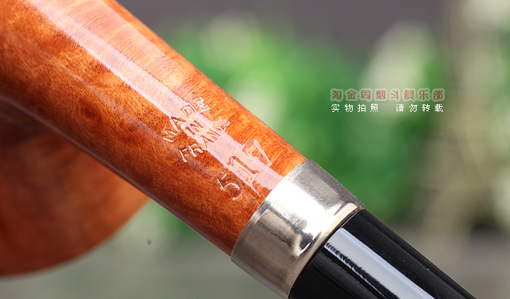 淘金周 法国CHACOM CC石楠木烟斗 5件套装Classic经典 原木色517-8