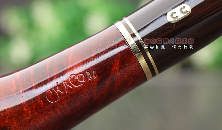 淘金周 法国CHACOM CC石楠木烟斗 5件套装MONTBRILLANT 88-7