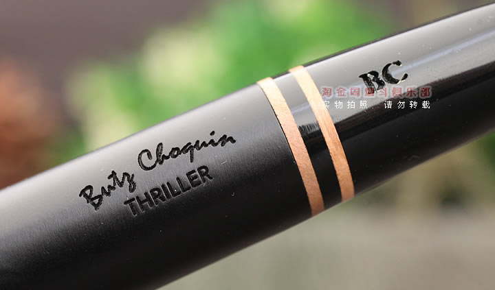 butz choquin BC ʯľ̶ THRILLER 1601-7